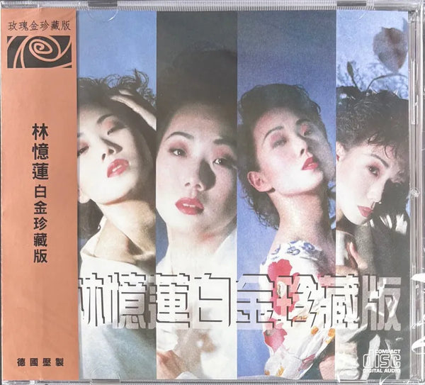 SANDY LAM - 林憶蓮 玫瑰珍藏版 (CD)