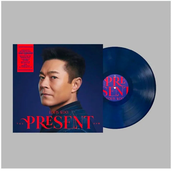 LOUIS KOO - 古天樂 THE PRESENT (DARK BLUE MARBLED VINYL) LP