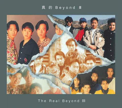 BEYOND - 真的BEYOND III CD