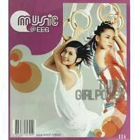 TWINS - GIRL POWER CD