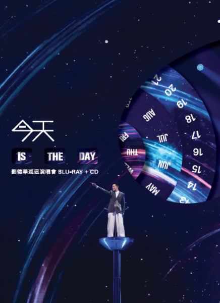 ANDY LAU - 劉德華 劉德華巡迴演唱會 ( BD + 2 X CD) 銀碟精裝版
