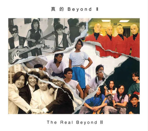 BEYOND - 真的BEYOND II CD