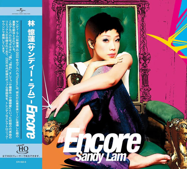 SANDY LAM - 林憶蓮 ENCORE (UHQCD) CD MADE IN JAPAN