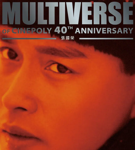 LESLIE CHEUNG - 張國榮 MULTIVERSE OF CINEPONY 40 ANNIVVERSARY 2CD