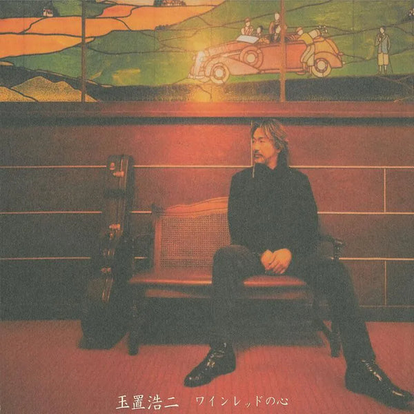 KOJI TAMAKI - 玉置浩二 VIOLET HEART 酒紅色的心 黑白色爆花膠 2 X VINYL  MADE IN JAPAN