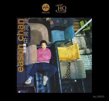 EASON CHAN - 陳奕迅 與我常在 華星唱片55週年 (MQA- UHQCD) CD MADE IN JAPAN