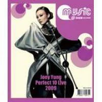 JOEY YUNG - 容祖兒- PERFECT 10 LIVE 2009 2CD