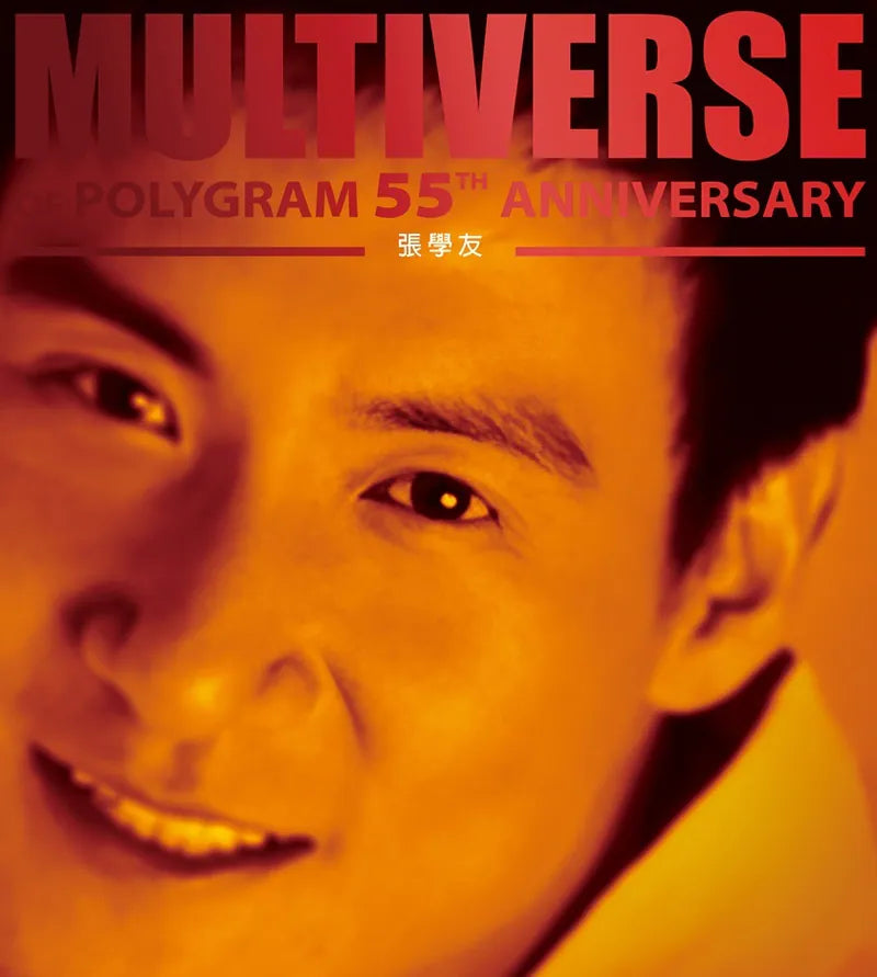 Jacky Cheung – MUSICCDHK