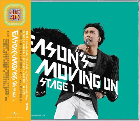 EASON CHAN - 陳奕迅 MOVING ON STAGE 紅館40系列 (3CD)