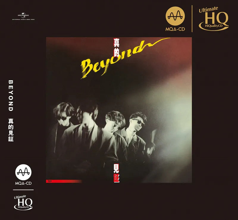 BEYOND - 真的見証 (MQA UHQCD) CD MADE IN JAPAN – MUSICCDHK