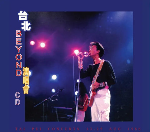BEYOND - 台北演唱會 CD