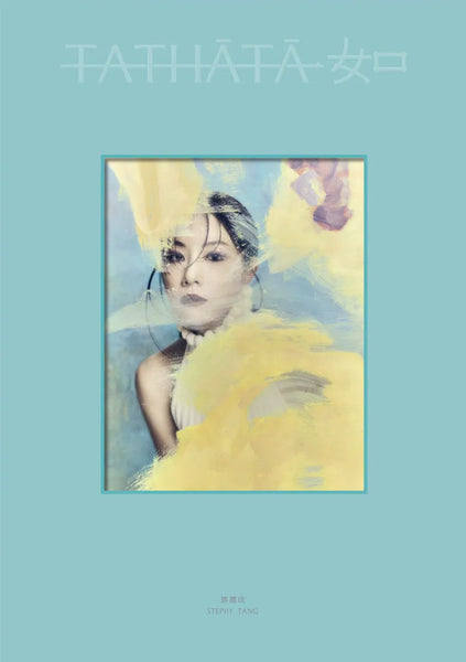 STEPHY - 鄧麗欣 Tathātā 一如  2026   CD