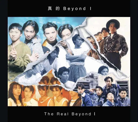 BEYOND - 真的BEYOND I CD