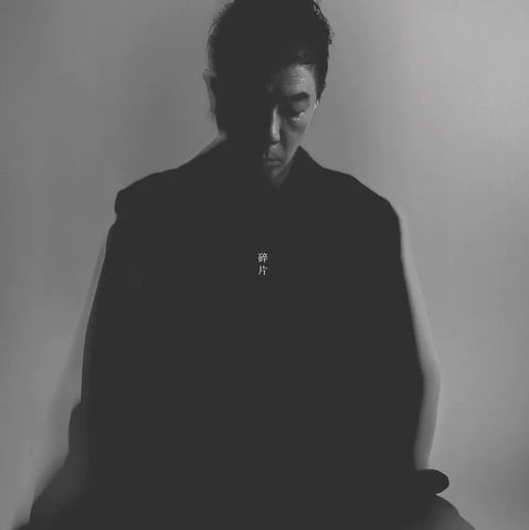 PAUL WONG - 黃貫中 碎片 CD