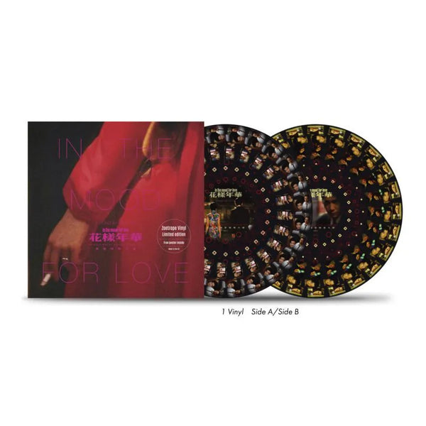 IN THE MOOD FOR LOVE 花樣年華 (ZOETROPE PICTURE VINYL) MADE IN EU