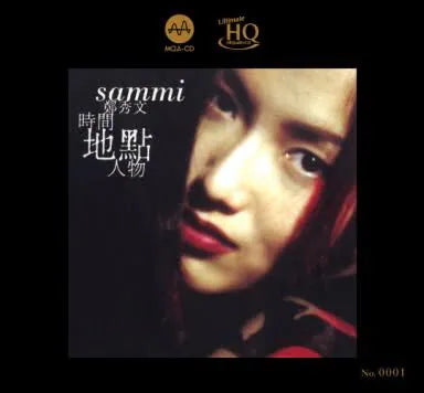 SAMMI CHENG - 鄭秀文 時間地點人物 - 華星唱片55週年 (MQA- UHQCD) CD MADE IN JAPAN