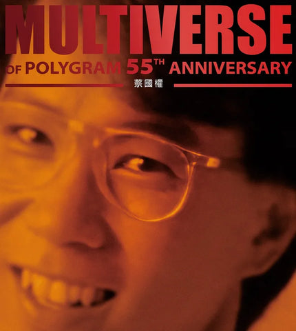 TERENCE TSOI - 蔡國權 MULTIVERSE OF POLYGRAM 55 ANNIVVERSARY 2CD