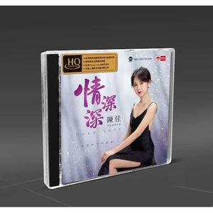 BOBO CHAN - DEEP LOVE 情深深 (HQCD) CD