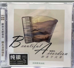 黃穎秋 - BEAUTIFUL ACCORDION 醉美手風琴 (SILVER) CD