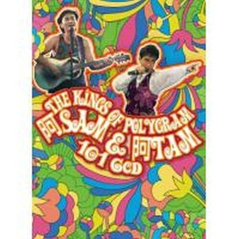 SAM HUI, ALAN TAM - 許冠傑, 譚詠麟 101 (6CD)