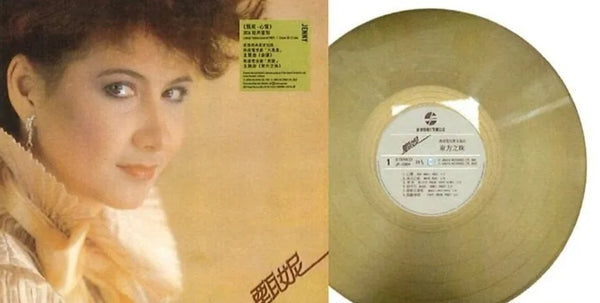 JENNY TSENG - 甄妮 心聲 45TH ANNIVERSARY (GOLD VINYL) LP