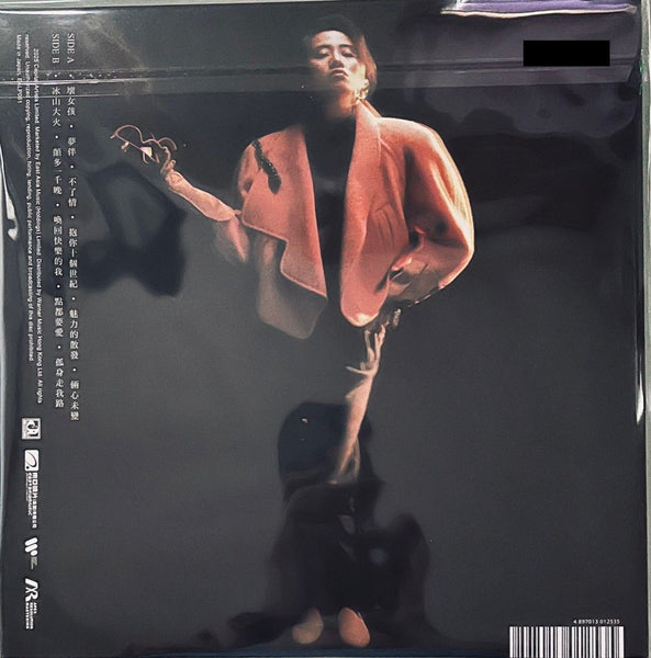 ANITA MUI - 壞女孩 (WHITE & BLACK  VINYL) MADE IN JAPAN