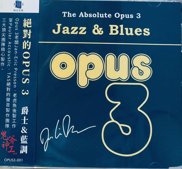 THE ABSOLUTE OPUS 3 JAZZ & BLUES (CD)