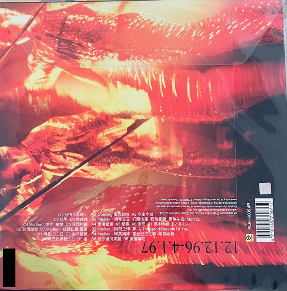 LESLIE CHEUNG - 張國榮 97 LIVE IN CONCERT ( 2 X VINYL) MADE IN JAPAN