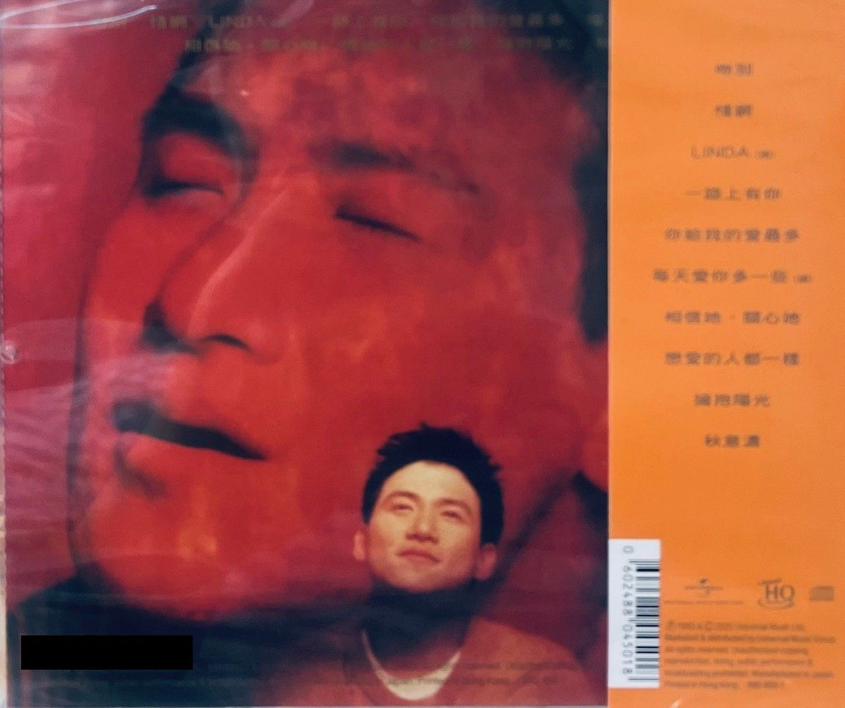 JACKY CHEUNG - 張學友 吻別 (UHQCD) CD MADE IN JAPAN – MUSICCDHK
