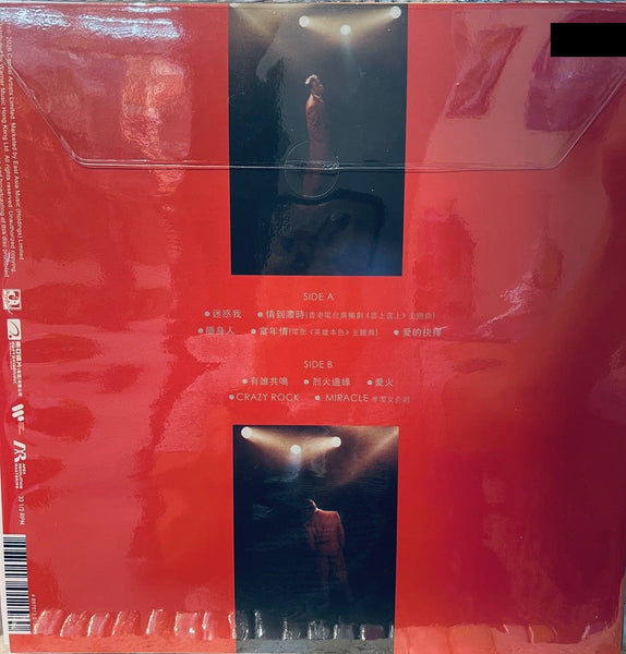 LESLIE CHEUNG - 張國榮  (紅色透明+黑色條紋彩膠) VINYL MADE IN GERMANY LP