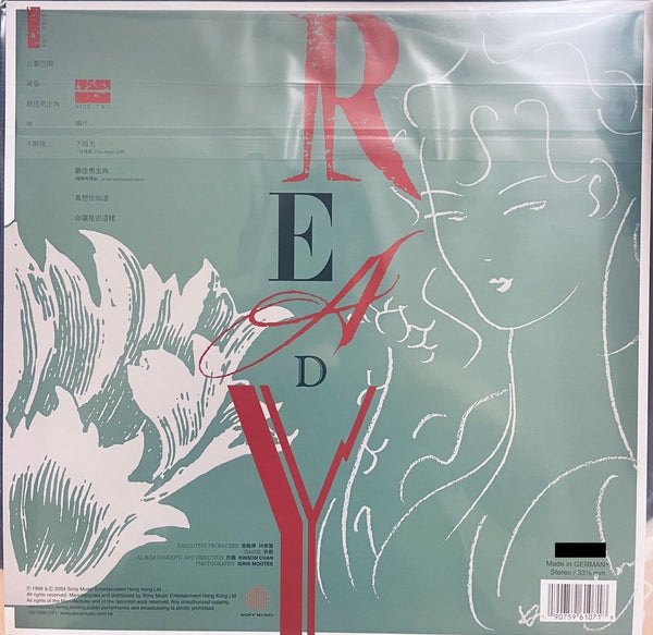 SANDY LAM - 林憶蓮 READY (GREEN COLOR VINYL) LP MADE IN GERMANY