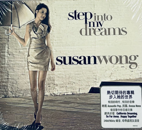 SUSAN WONG - STEP INTO MY DREAMS (CD)