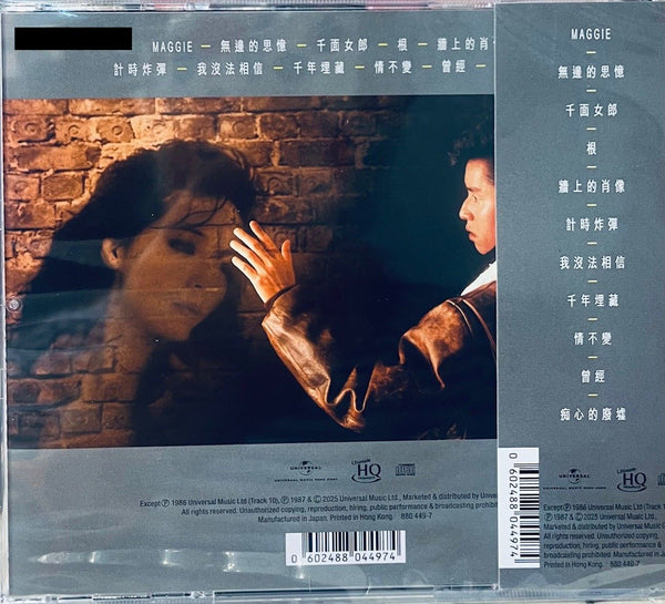 ALAN TAM - 譚詠麟 牆上的肖像 (UHQCD) CD MADE IN JAPAN
