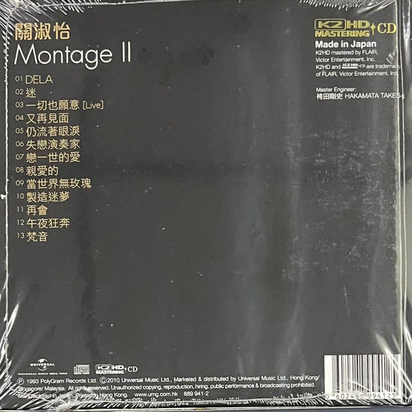 SHIRLEY KWAN - 關淑怡 MONTAGE II (K2HD) CD MADE IN JAPAN