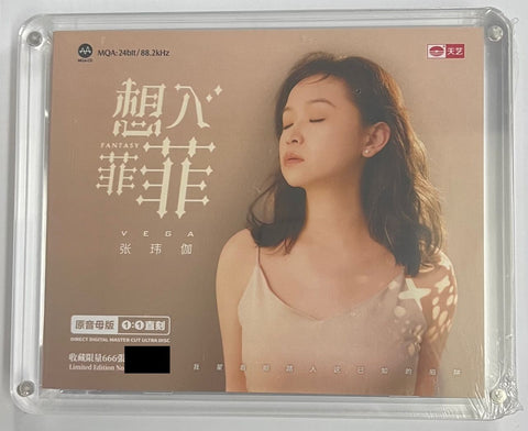VEGA ZHANG - 張瑋伽 想入菲菲 1:1 DIRECT (CD)