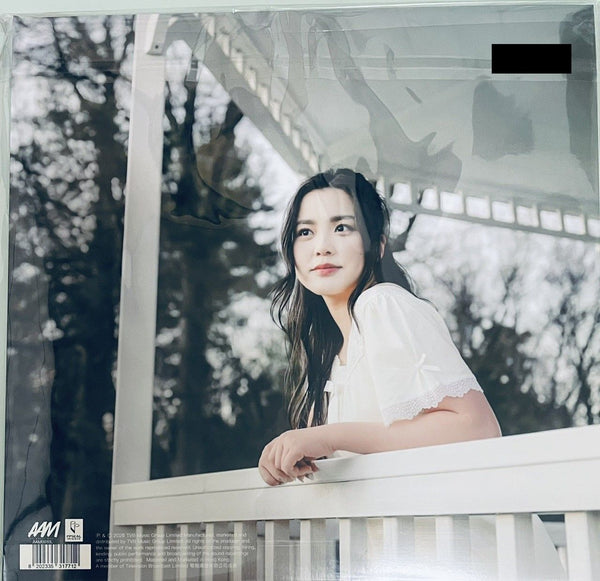 CHANTAL - (CLEARED EP) LP