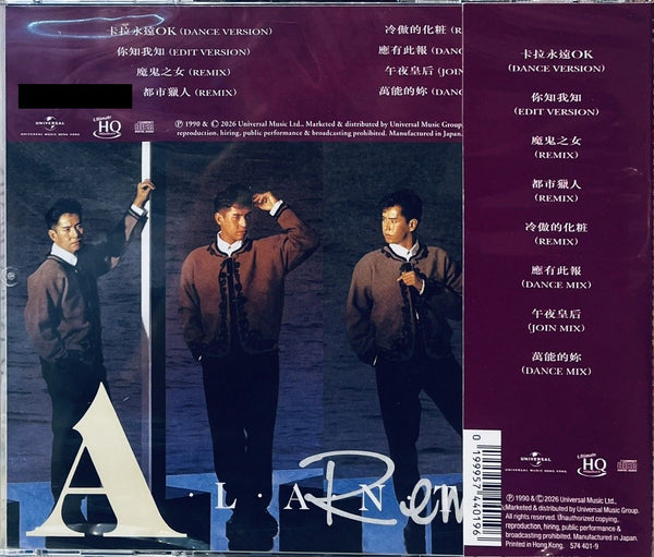 ALAN TAM - 譚詠麟 REMIX (UHQCD) CD MADE IN JAPAN