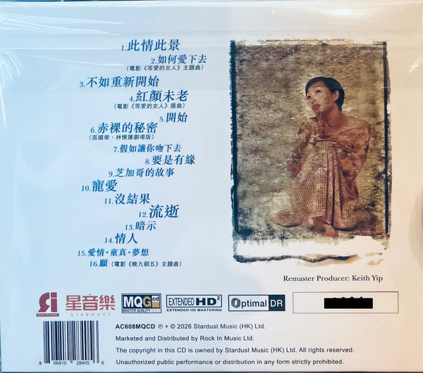 SANDY LAM - 林憶蓮 關於她的愛情故事 (MQGCD) CD