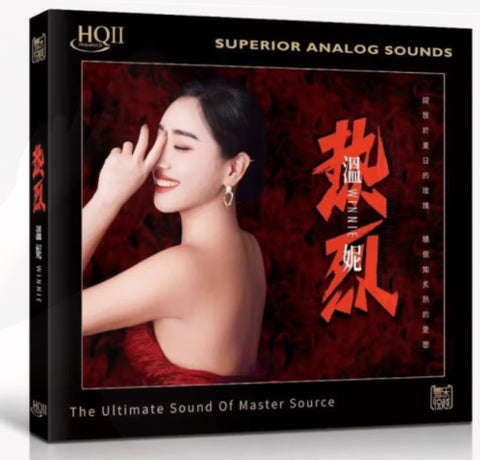 WINNIE - 溫妮 熱烈 (HQII) CD
