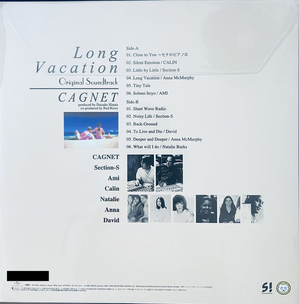 LONG VACATION - 悠長假期 (CLEARED VINYL) LP MADE IN JAPAN