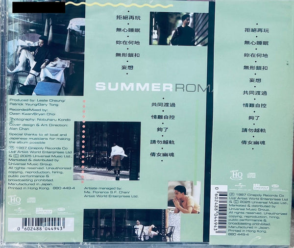 LESLIE CHEUNG - 張國榮 SUMMER ROMANCE  (UHQCD) CD MADE IN JAPAN