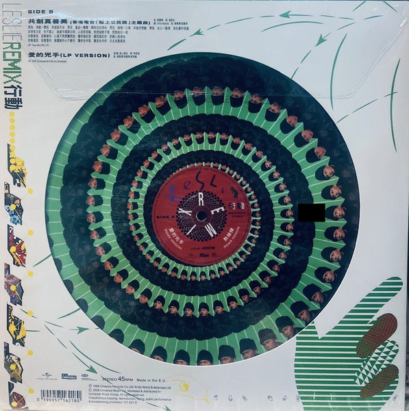LESLIE CHEUNG  -張國榮 LESLIE REMIX 行動  ZOETROPE (VINYL) LP MADE IN EU