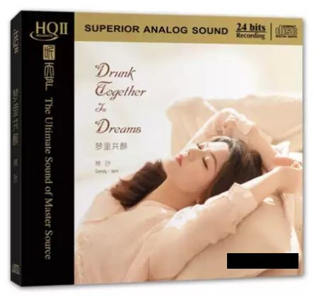LIN XIE - 林葉 - DRUNK TOGETHER IN DREAMS 夢裡共醉 (HQII) CD