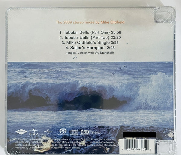 MIKE OLDFIELD - TUBULAR BELLS (SACD) CD MADE IN JAPAN