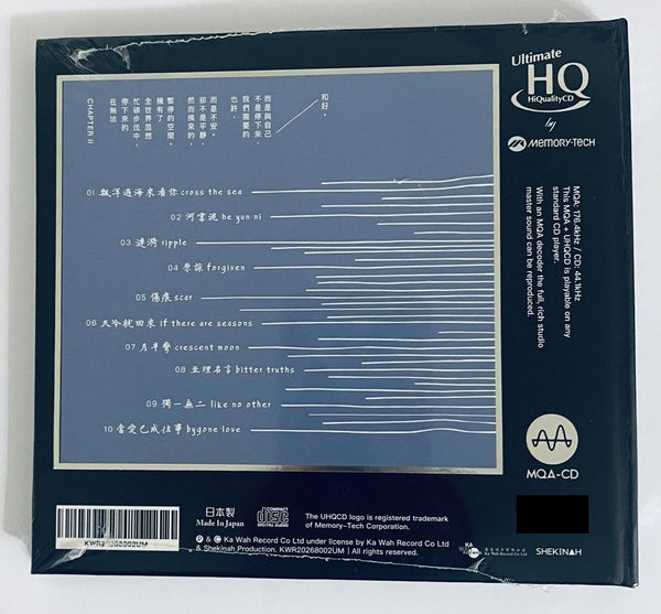 WINNIE HO - 何芸妮 雲河泥 (UHQCD) CD MADE IN JAPAN