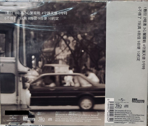 FAYE WONG - 王菲 敷衍 (UHQCD) CD MADE IN JAPAN
