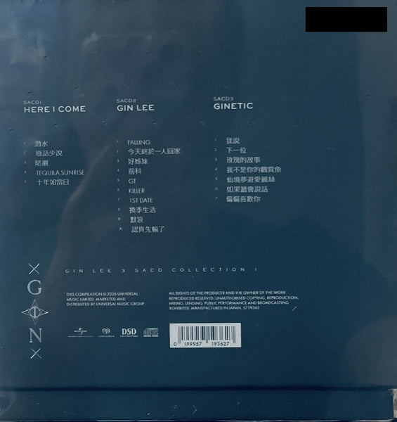 GIN LEE - 李幸倪 - GIN 一念通天 (3 X SACD) CD MADE IN JAPAN
