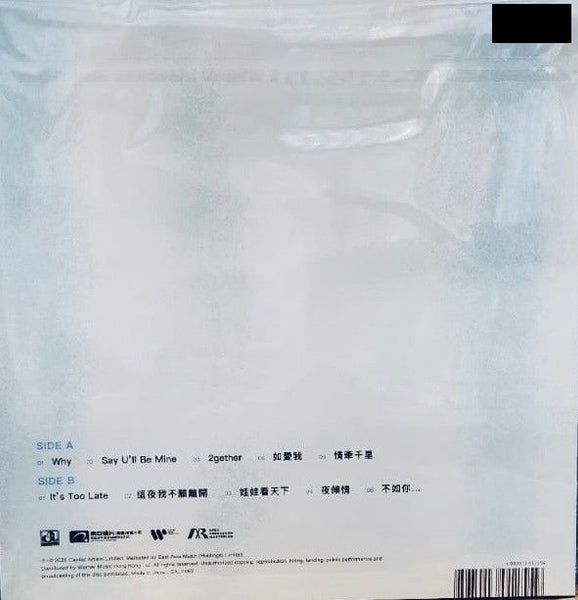 SAMMI CHENG - 鄭秀文 NEVER TOO LATE (IVORY & BLACK SPLATTER) VINYL MADE IN JAPAN