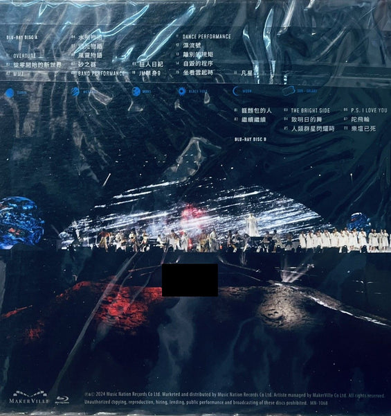 JER LAU -柳應廷 ACROSS THE UNIVERSE SIGHT SOLO 2024 Cover A(BLU-RAY) REGION FREE