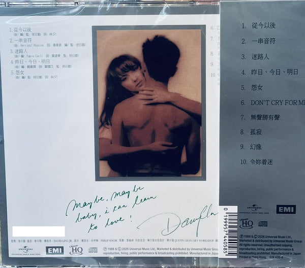 DANNY CHAN - 陳百強 無聲勝有聲 (UHQCD) CD MADE IN JAPAN